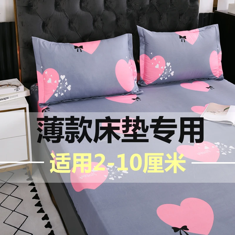 薄款床垫专用床笠单件薄垫保护套5cm防尘套棕垫床罩榻榻米床垫套