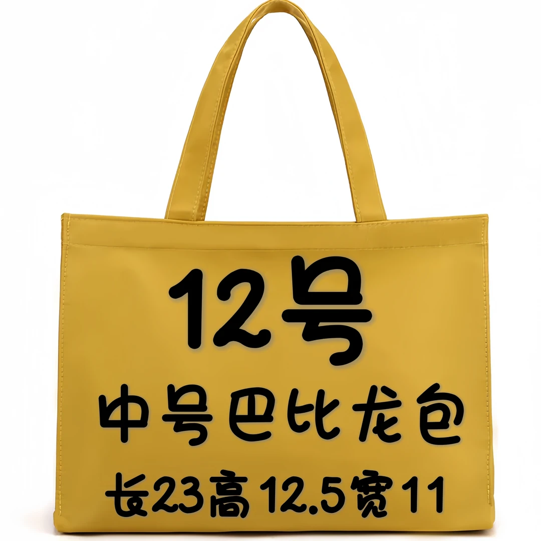 A12号长23高12.5宽11中号巴比龙斜挂包