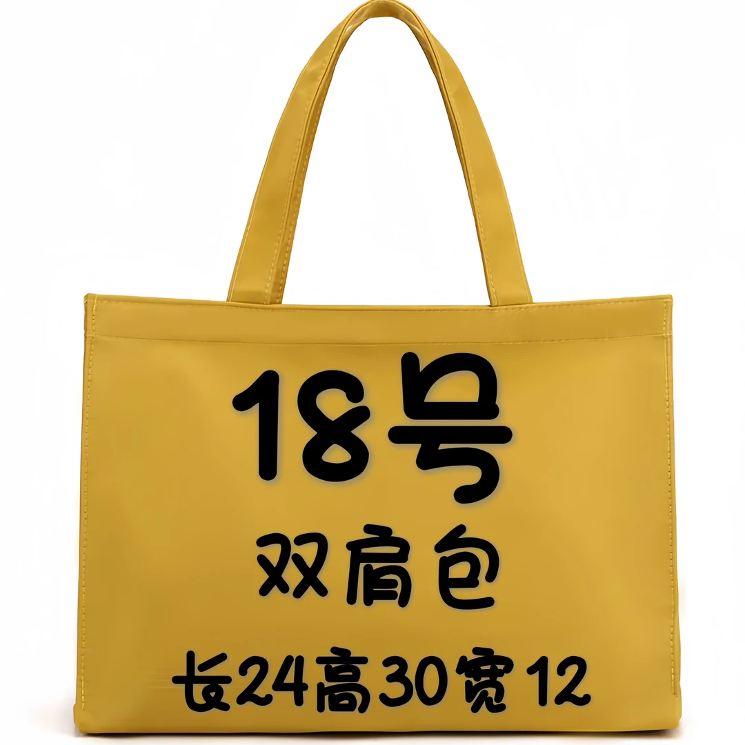 A18号长24高30宽12（厘米）经典托特手提双肩包-3339