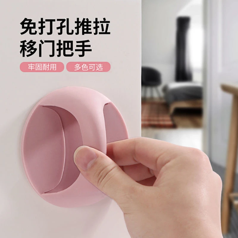 免打孔门把手窗户抽屉粘贴式衣柜拉手器把手