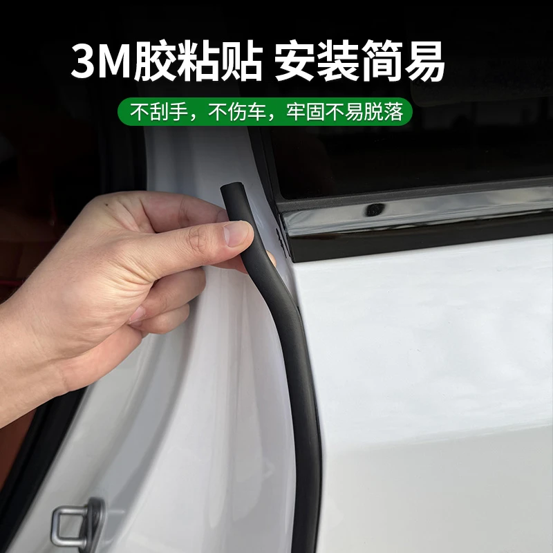 适用于理想L6专车专用C柱密封条隔音防水密封条门缝门框防风胶条