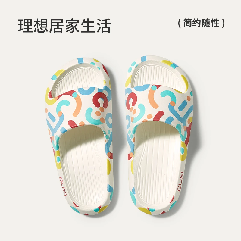 朴西香蕉船凉拖鞋女情侣家居家浴室拖夏季软底防滑防臭静音拖鞋男