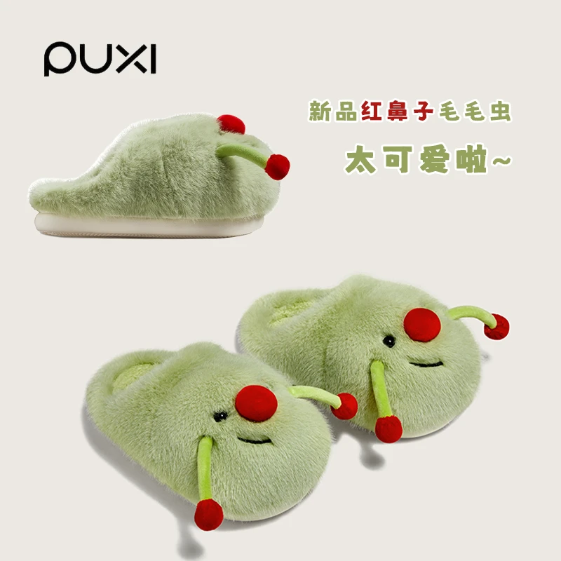 朴西儿童棉拖鞋女可爱居家企鹅宝宝棉鞋亲子款秋冬季加绒保暖防滑