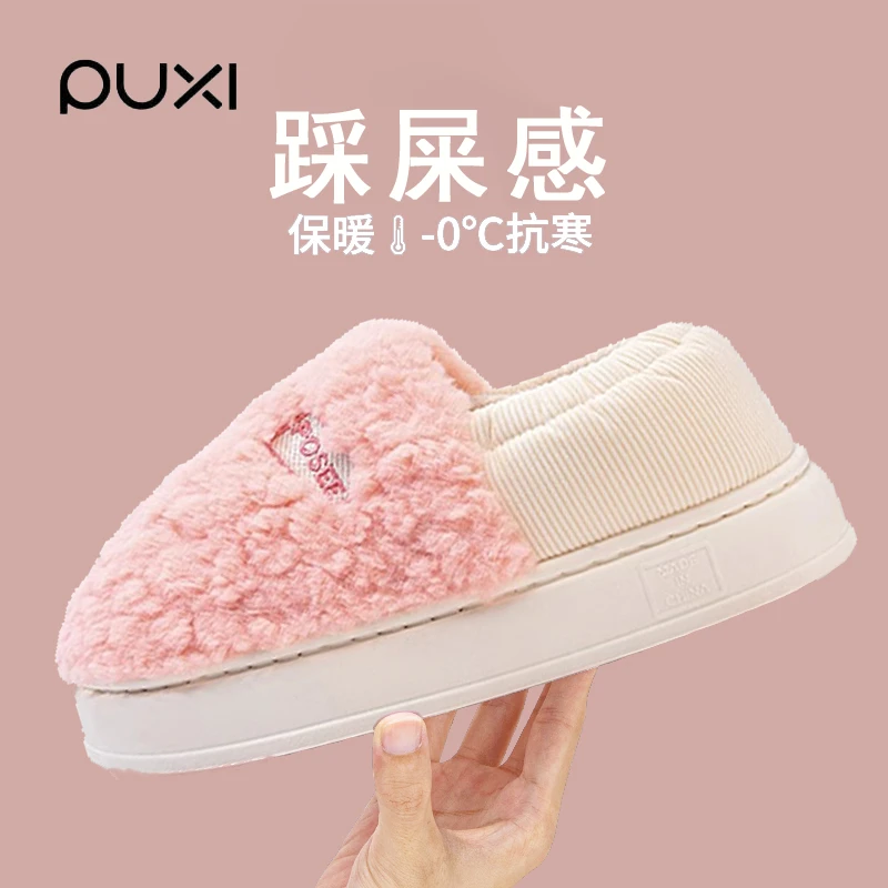朴西吹雪包跟月子棉鞋毛绒厚底保暖加绒冬季居家外穿加厚情侣全包