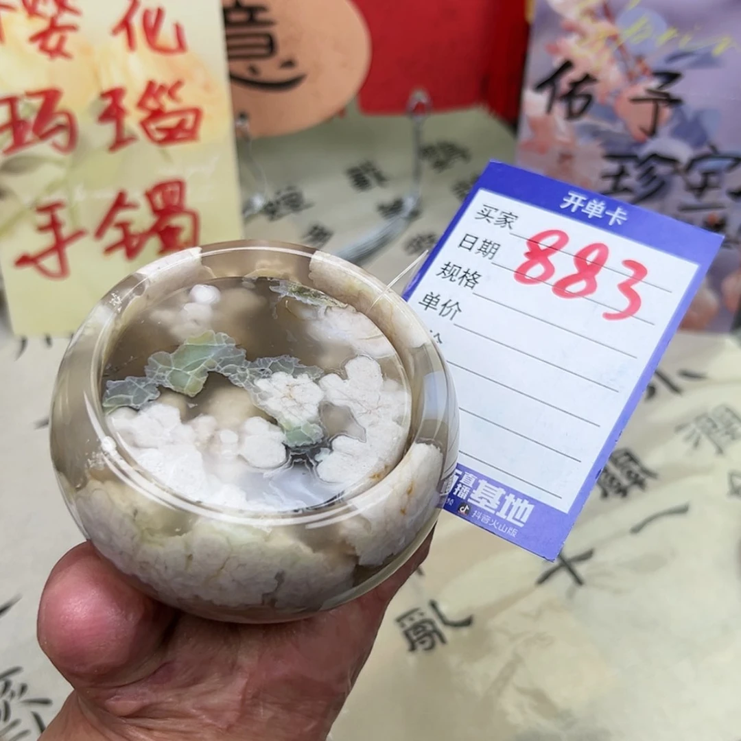 【闪购商品】石英质玉手镯未镶嵌漫***?