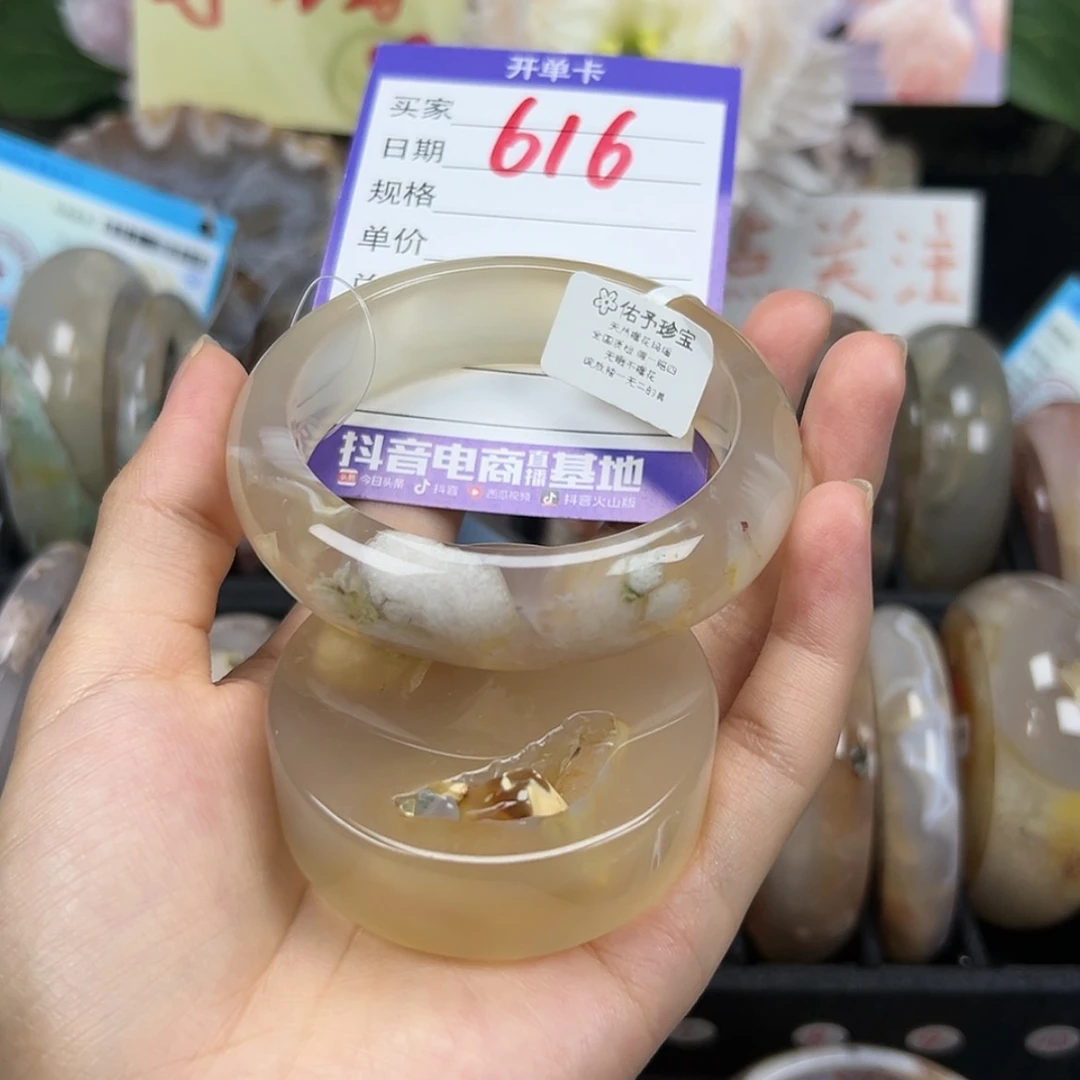 【闪购商品】石英质玉手镯未镶嵌攀**?