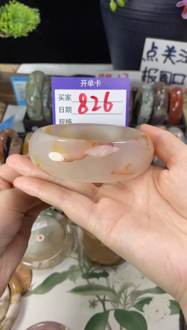 【闪购商品】石英质玉手镯未镶嵌樱花玛瑙 赠送镯心 #