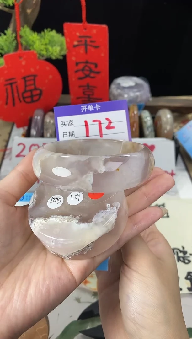 【闪购商品】石英质玉手镯未镶嵌172