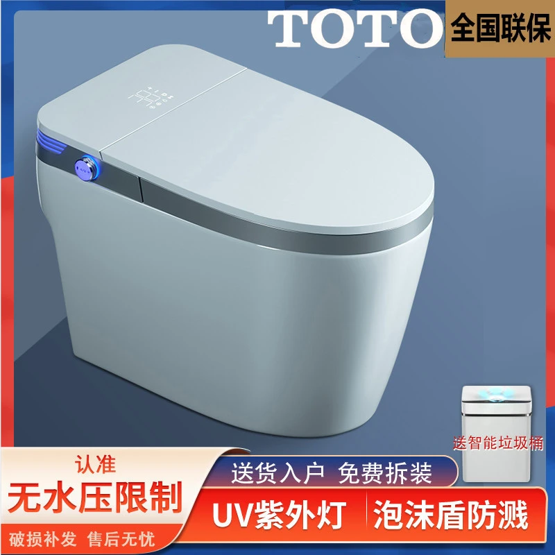 TOTO智能马桶家用全自动翻盖语音即热活水虹吸式冲水智能式坐便器