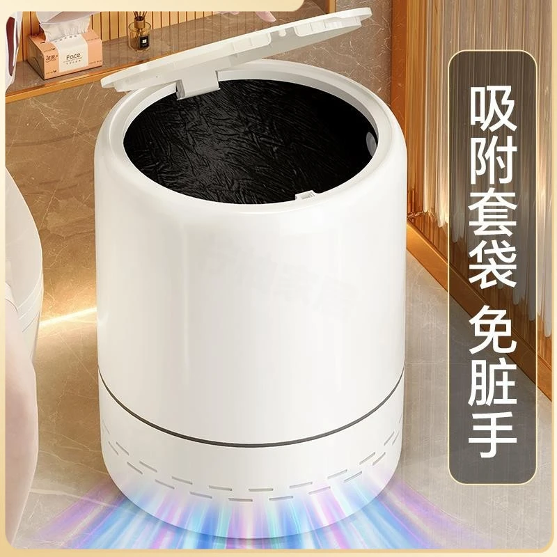 垃圾桶家用2024新款厕所卫生间客厅大号大容量带盖卧室厨房高颜值