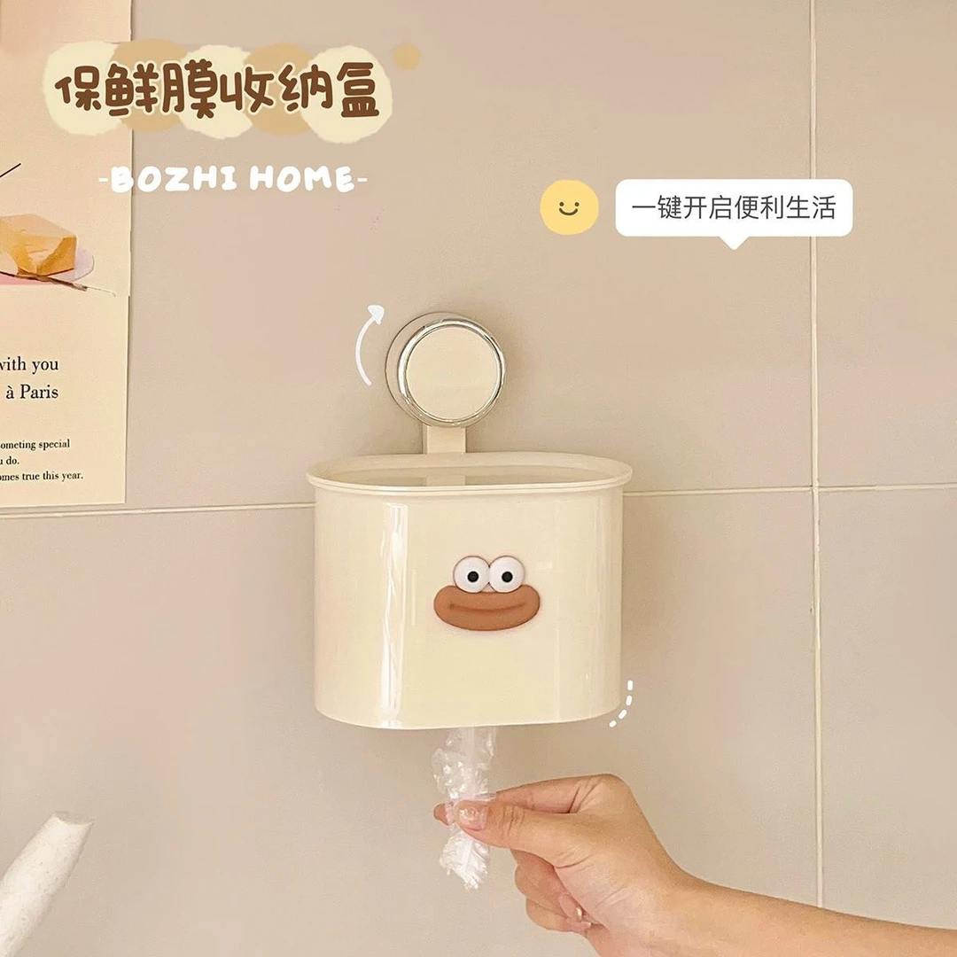 吸盘保鲜膜套收纳盒壁挂免打孔过滤网抽取式一次性保鲜袋收纳神器