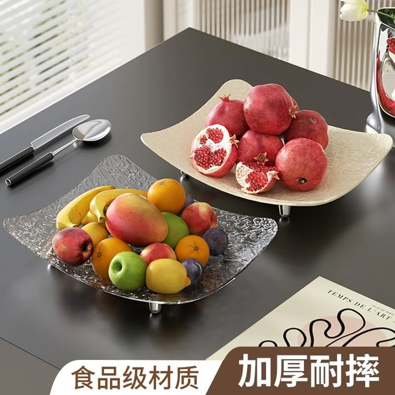 高颜值水果盘家用客厅茶几糖果盘轻奢高档北欧风放坚果放零食盘子