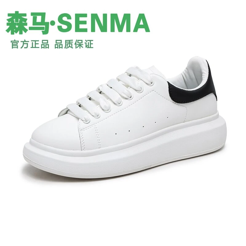 SENMA森马男女情侣款休闲百搭舒适防滑运动板鞋23121