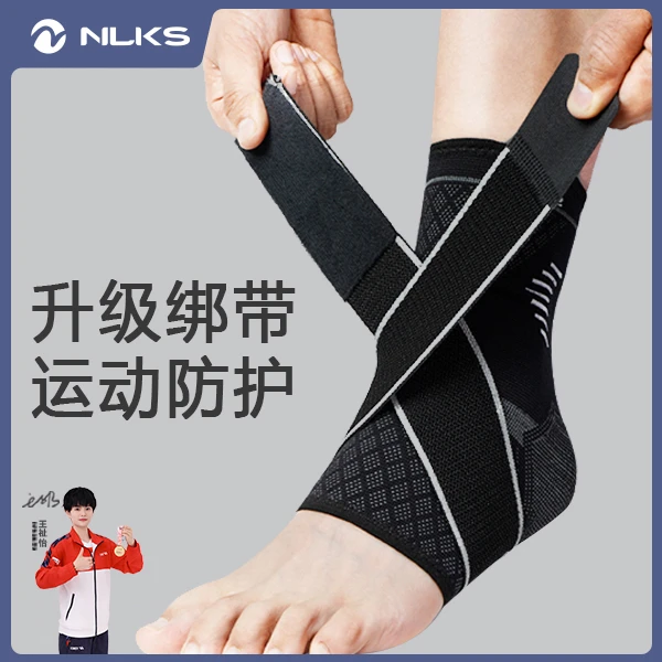 NAILEKES运动护踝崴脚防扭伤固定脚腕护脚踝保护篮球保暖护具1626