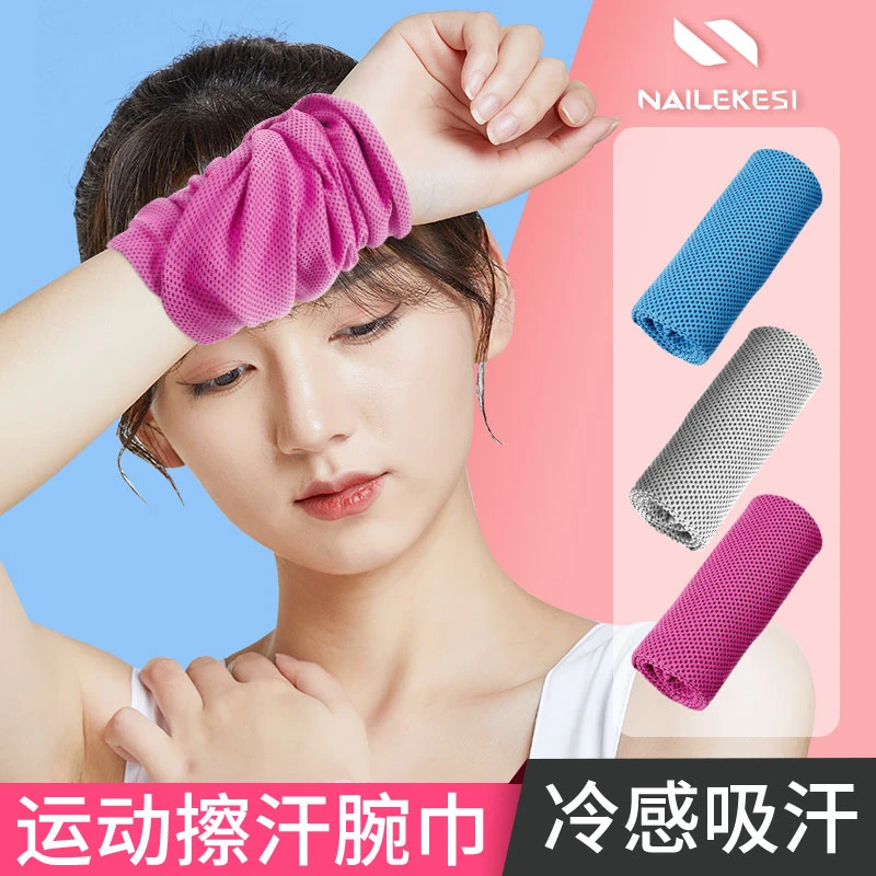 运动护腕女吸汗擦汗巾手腕跑步装备毛巾健身速干男腕巾夏季汗巾套