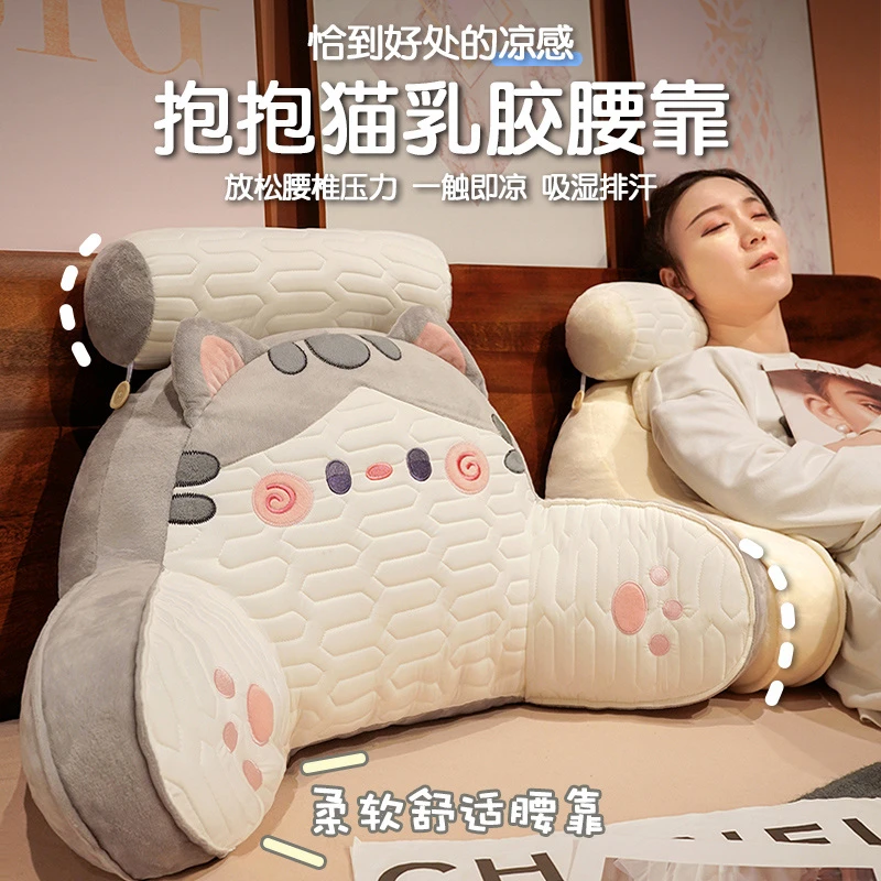 冰豆豆可爱靠背垫软包靠枕设计榻榻米护腰卧室床上看书抱枕可拆洗