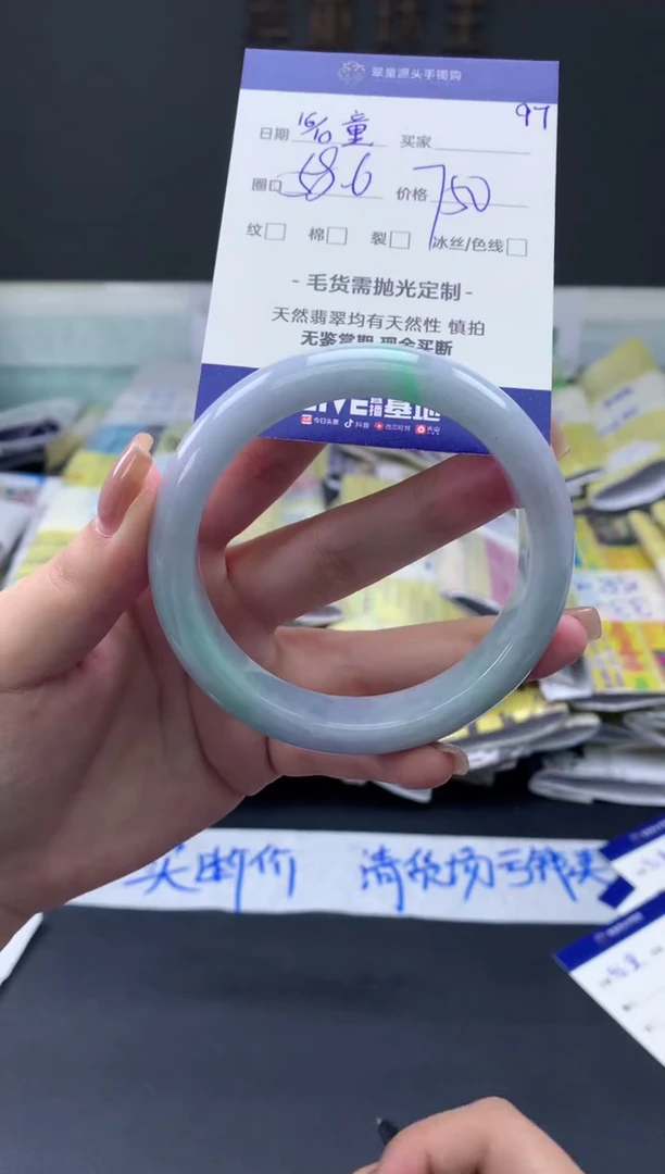 【闪购商品】定制翡翠未镶嵌手镯58#750元#毛货需抛光