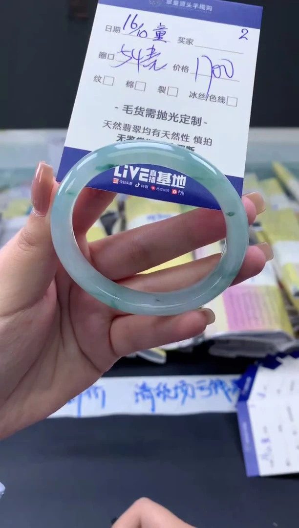 【闪购商品】定制翡翠未镶嵌手镯54贵#1700元#毛货需抛光