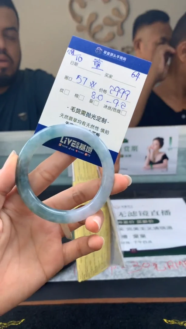 【闪购商品】翡翠手镯未镶嵌翡翠手镯57#2999元