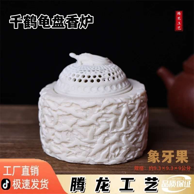 象牙果千鹤龟盘香炉熏香炉室内摆件工艺厂家直销规格品质精细匠心