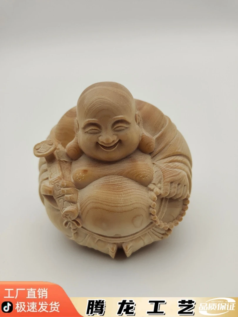 小叶黄杨木雕刻一团和气工艺品笑佛摆件文玩手把件收藏精细匠心