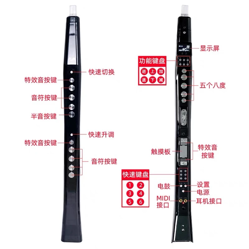 卓恩九幽电吹管！多种音色可选！易吹奏！不分左右手