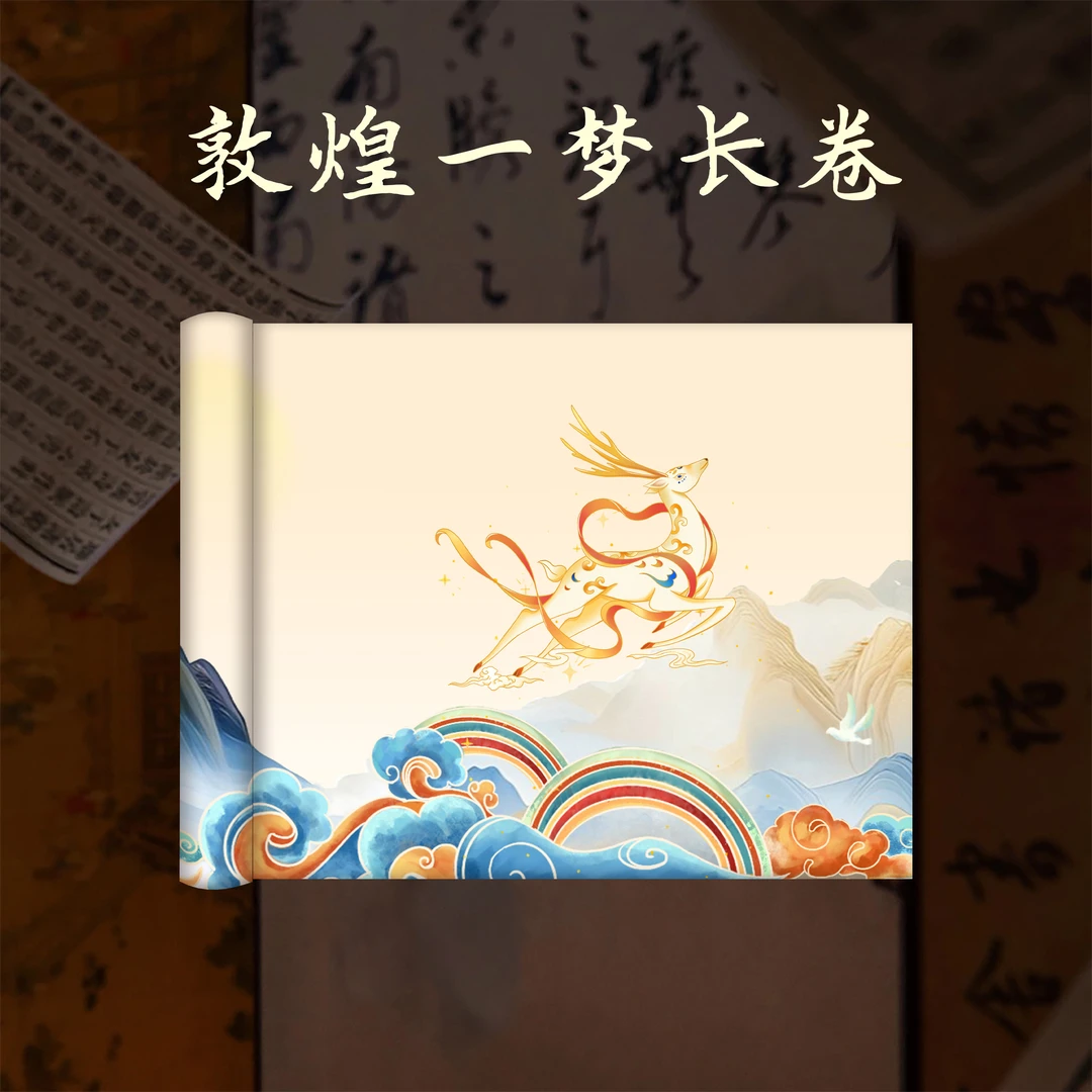 古风【微喷蜡染敦煌一梦长卷】小楷行草书半生半熟作品宣纸