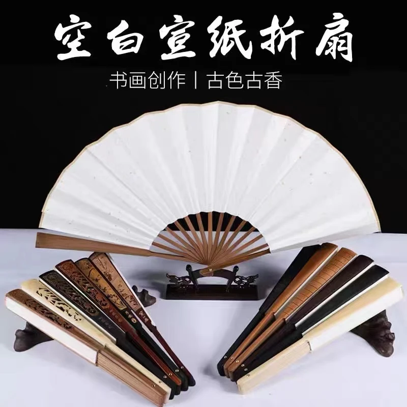 静德斋简约【折扇10寸】宣纸手工素白题字国画创作洒金 空白折扇