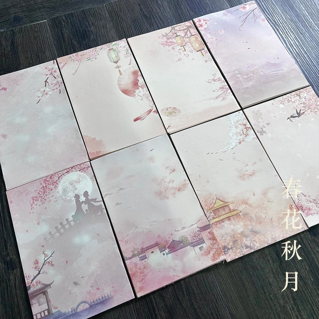 静德斋*微喷蜡染【春花秋月一笔笺】小楷行草书半生半熟作品宣纸