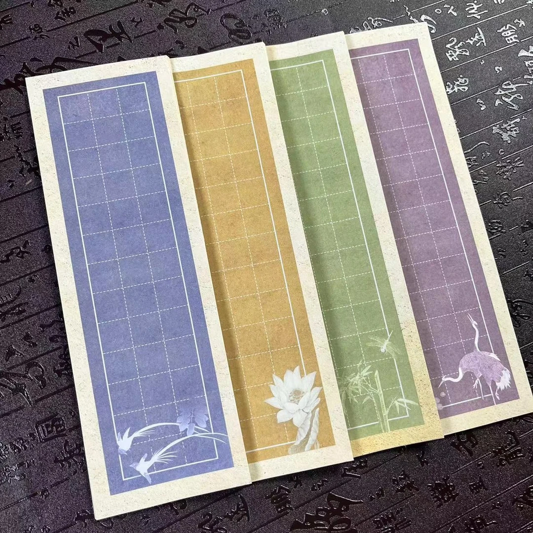 静德斋·【微喷蜡染-诗词小笺】10*30厘米作品小楷行草书宣纸