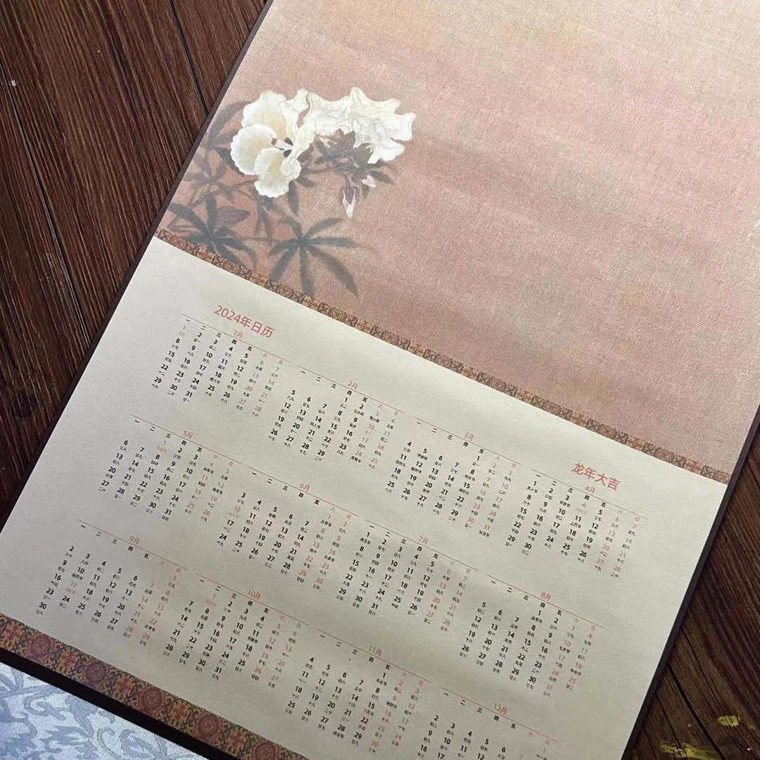 静德斋·【刘加长款日历挂轴清仓】小楷行草书作品宣纸