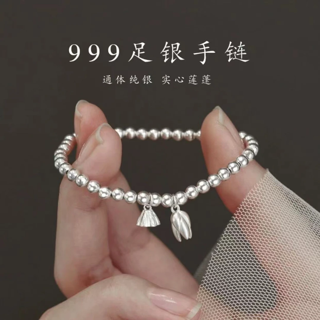 足银手链 999纯银手链百搭实心两世欢银手链小众情人节礼物送妈妈