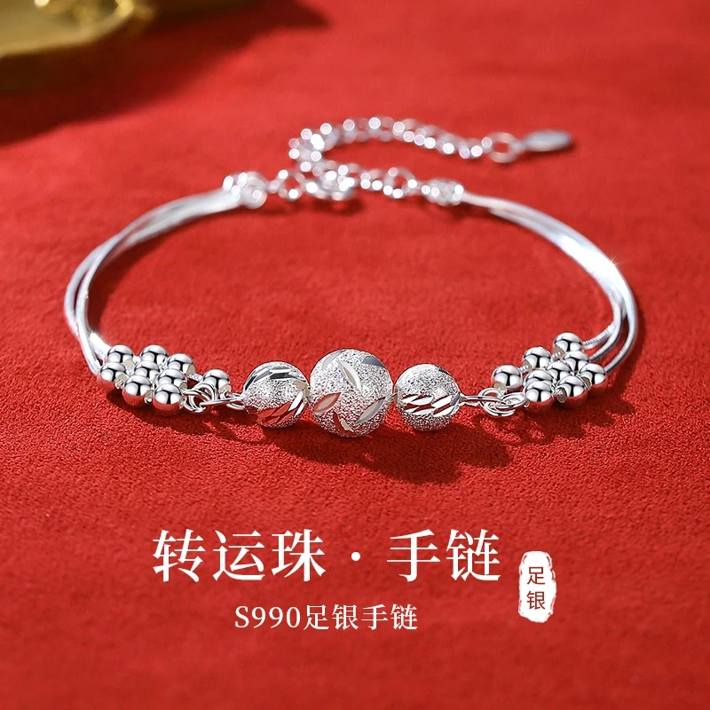 足银手链 三生三世转运珠足银手链百搭小众首饰送女友女生气质百