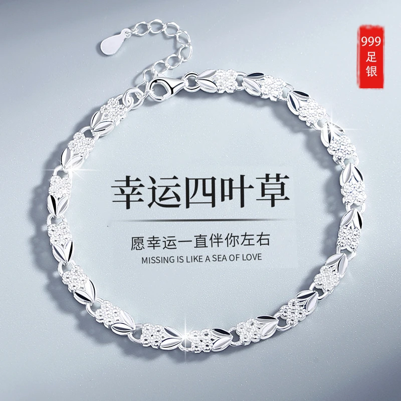 足银手链 999纯银女生手链送女友高档时尚气质圣诞节礼物送老婆