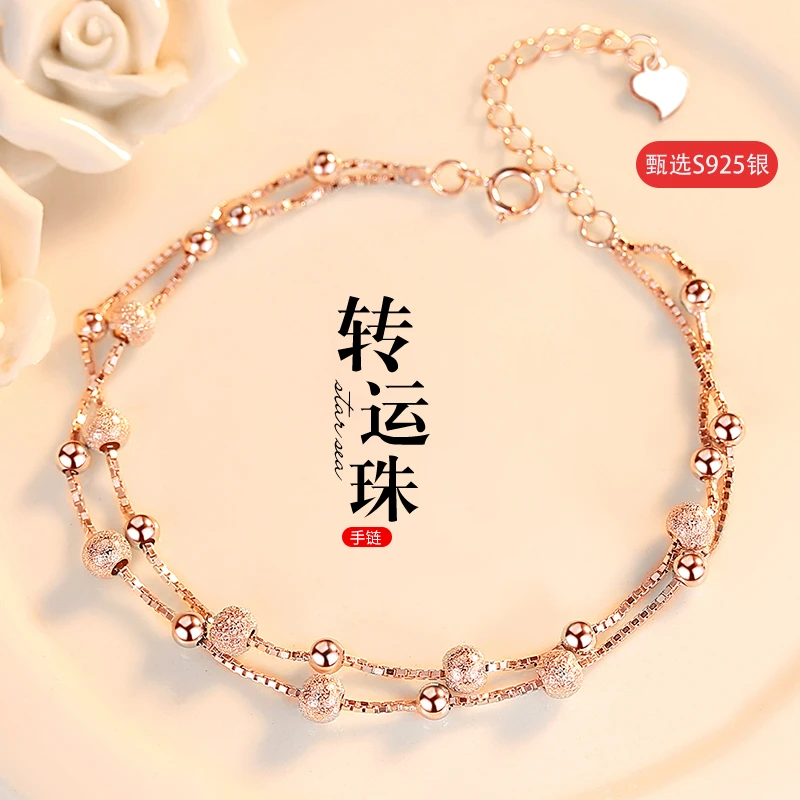 925银手链 转运珠纯银手链女生气质轻奢小众生日圣诞节礼物送女友