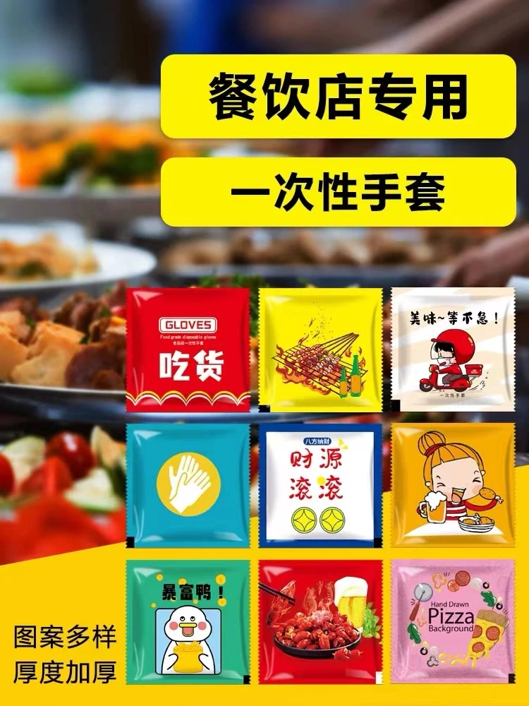 一次性耐用加厚食品烧烤龙虾炸鸡鸭脖独立包装商用家用创意小包装