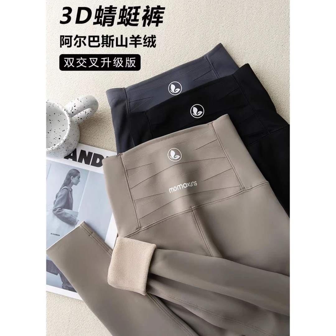 睿夕【蜜桃升级版】瑜伽鲨鱼裤加厚加绒保暖收腹提臀九分芭比打底裤