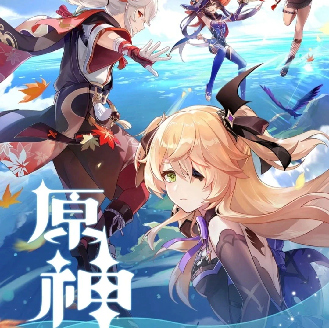 欧包【幻卡堂原神清夏乐园大秘境】盲盒收藏卡【拆后不退】