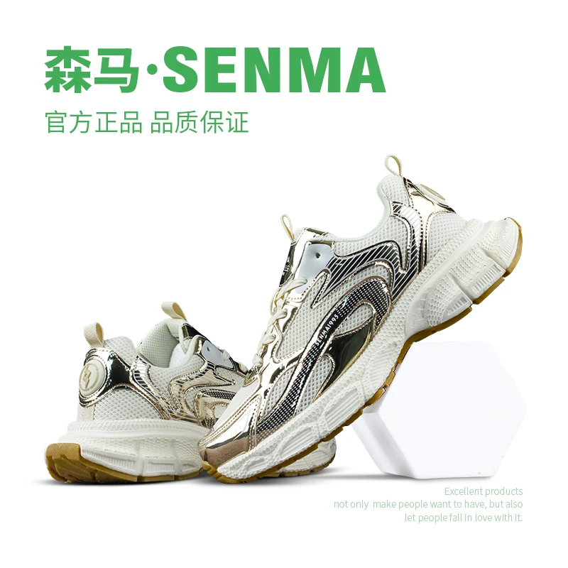 SENMA森马透气网面跑步鞋情侣款老爹鞋轻便百搭厚底运动鞋男士