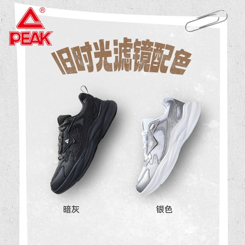 休闲鞋男鞋夏季新款复古厚底老爹鞋百搭情侣女鞋子时尚运动鞋