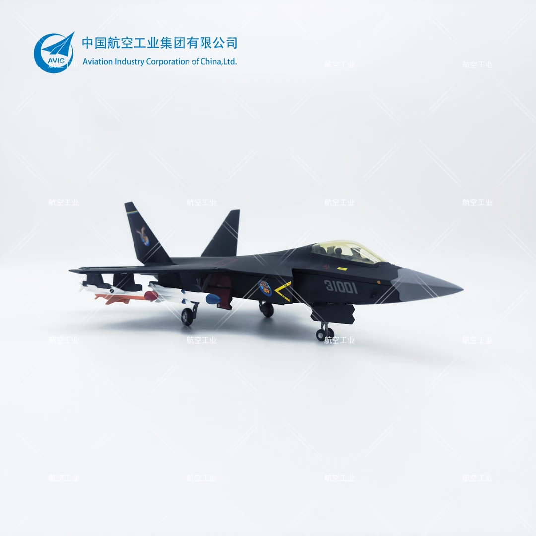 航空工业正版模型：鹘鹰战斗机(1:48)