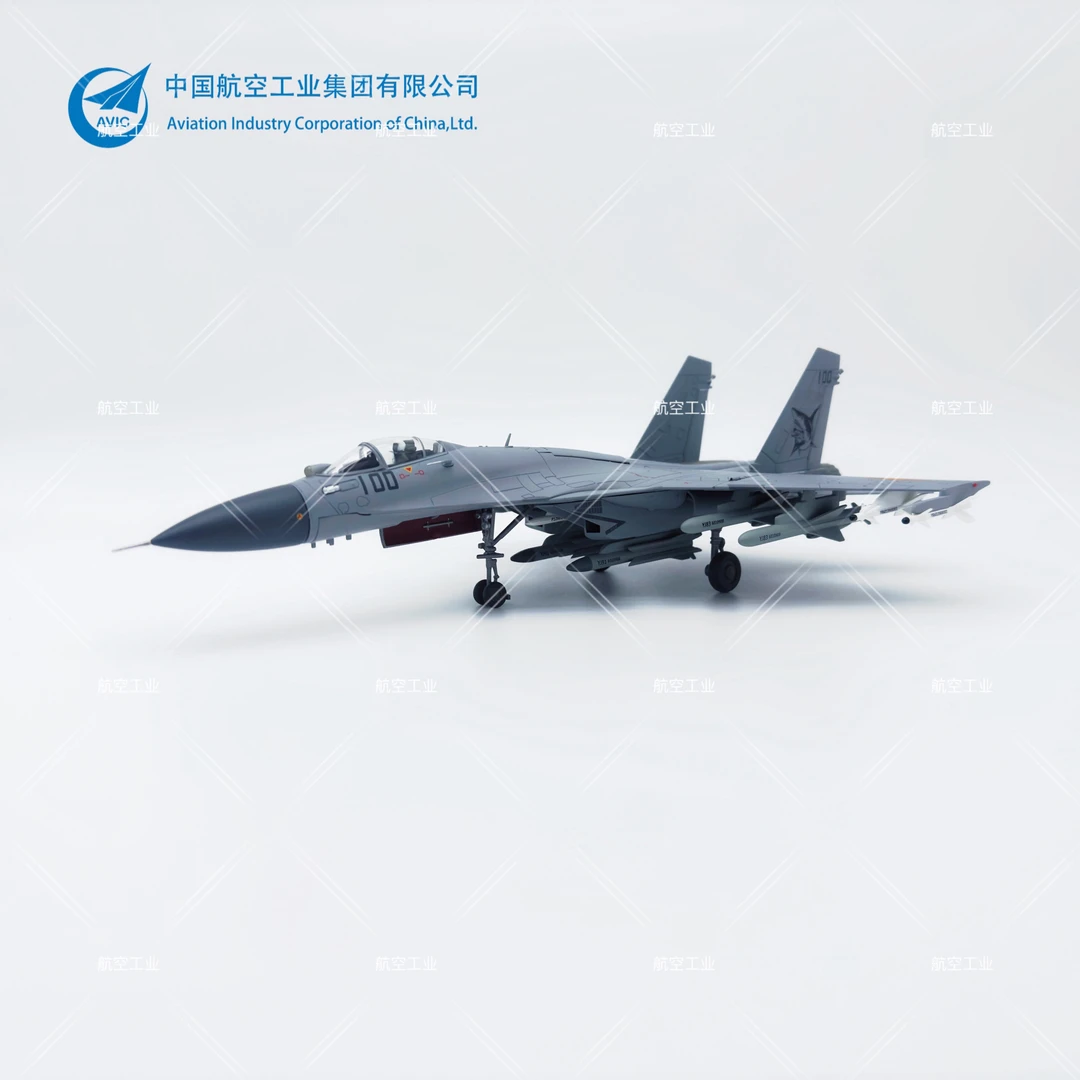 中航工业正版模型：歼15舰载战斗机 （比例1:72）