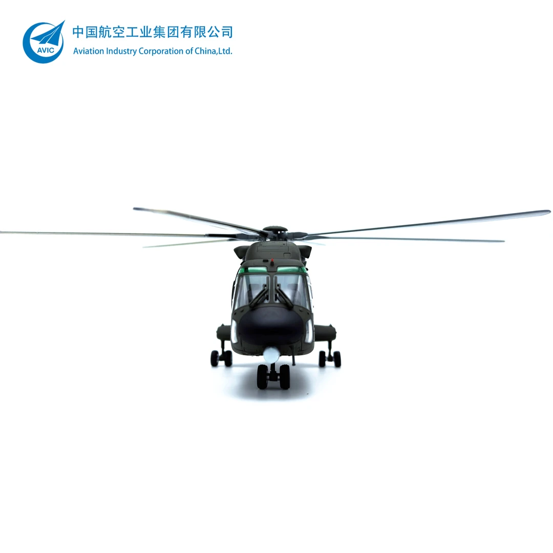 中航工业正版模型：直8G直升机（比例1:55）