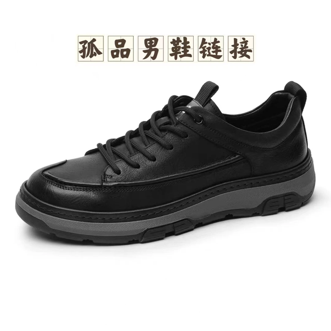 男士断码鞋8-0-1按照编码下单