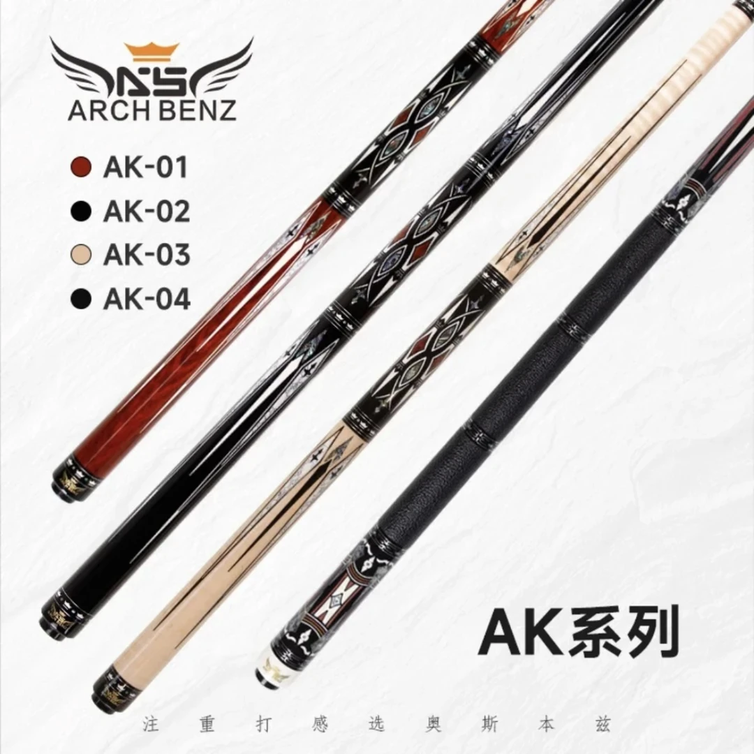 Arch Benz奥斯本兹台球杆AK系列美式九球大头杆中式八球黑8桌球杆