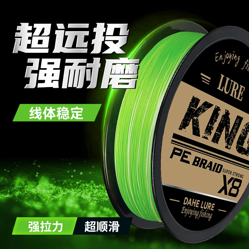 大河精灵王者PE线原丝过胶技术柔软耐磨防水顺滑线径标准结实抛投