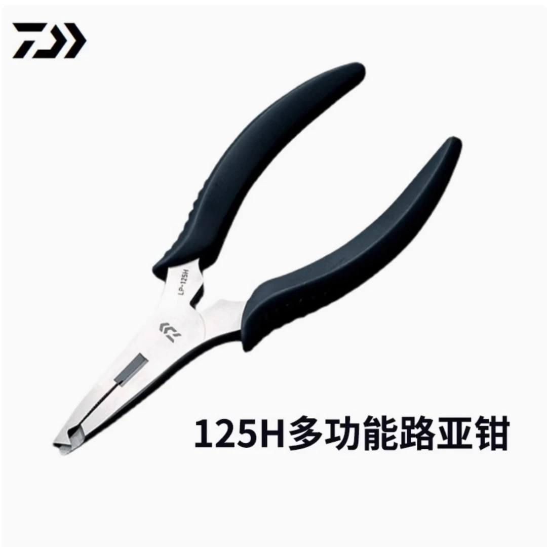 日本DAIWA达亿瓦LURE PLIERS125H海钓不锈钢路亚钳渔具用品钓鱼钳