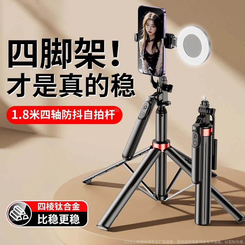 OKPRO四轴防抖稳拍加长自拍杆稳固落地直播手机支架多功能拍照