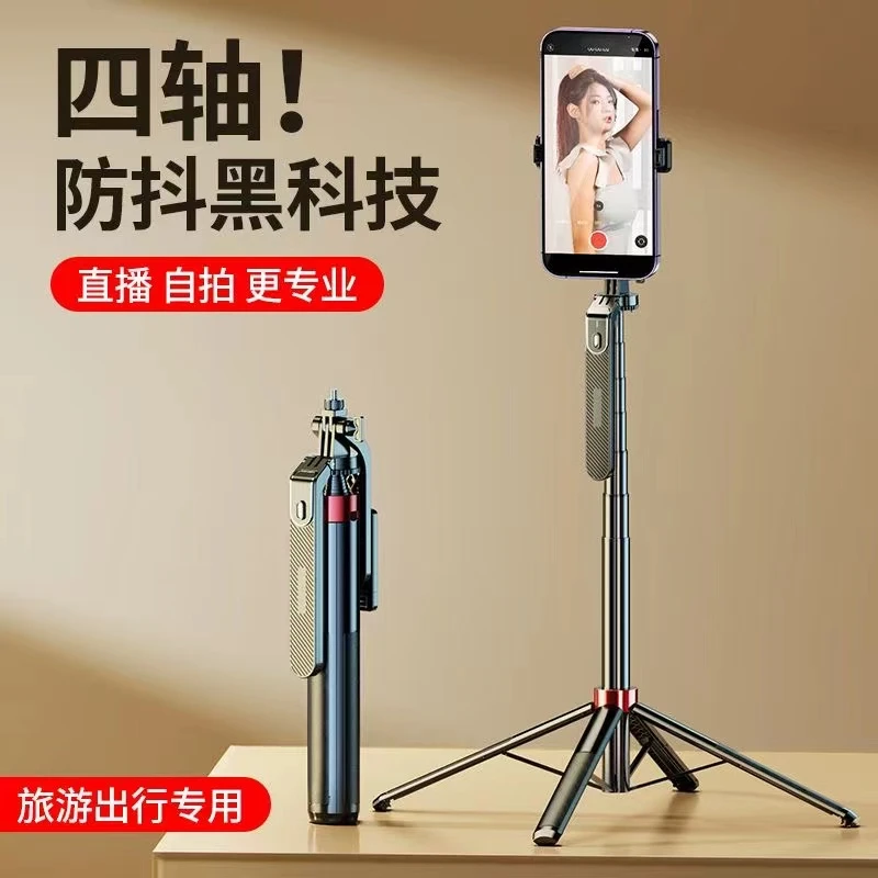 OKPRO新款多功能自拍杆手机四脚落地手持通用防抖旋转拍照支架