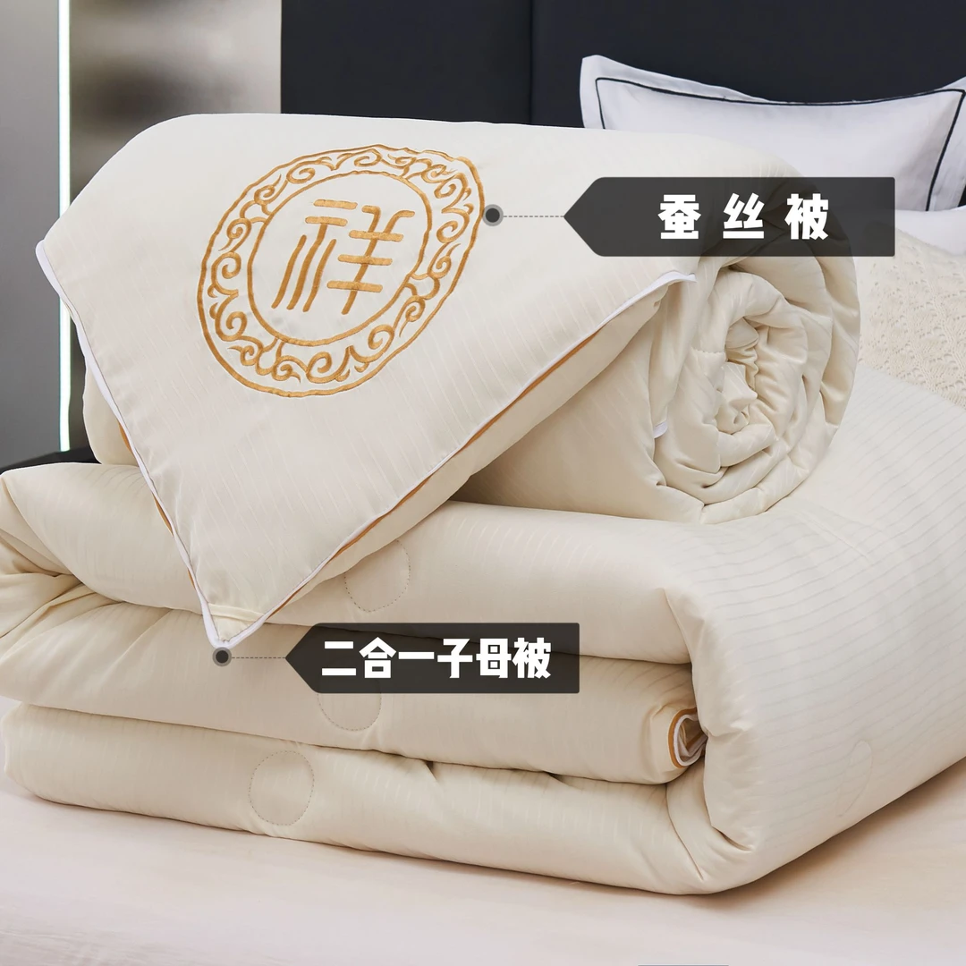 蚕丝被100%手工二合一子母被拉链款空调被子加厚棉被被芯春秋冬被